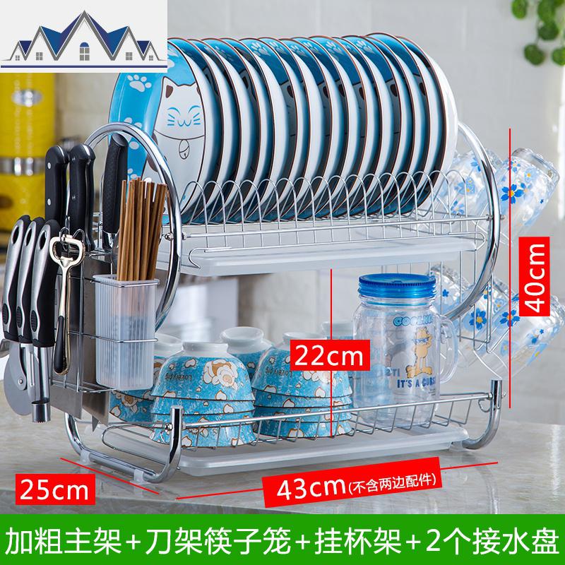 溧水碗架空沥盆家用搁厨房凉滴插溺摆离淋简易小型装放盘子柜虑 三维工匠收纳层架高清大图