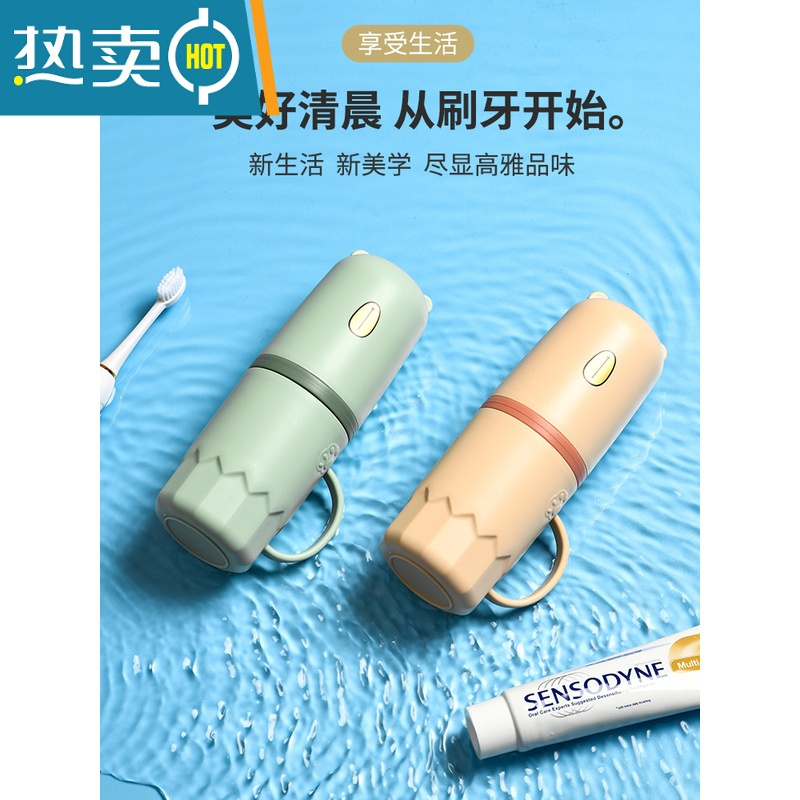 xiancai牙刷收纳盒便携式刷牙杯牙缸牙具牙刷缸