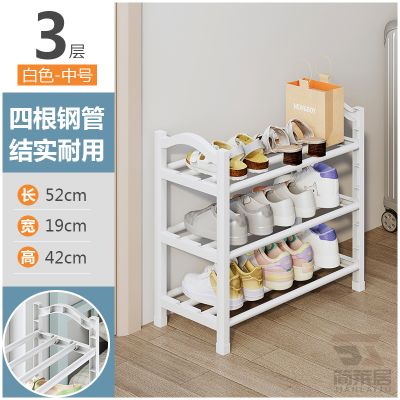 鞋架子家用门口多层室内宿舍卧室小窄鞋柜出租房用入户门新款2025 3层白色-中号-长52cm 均码