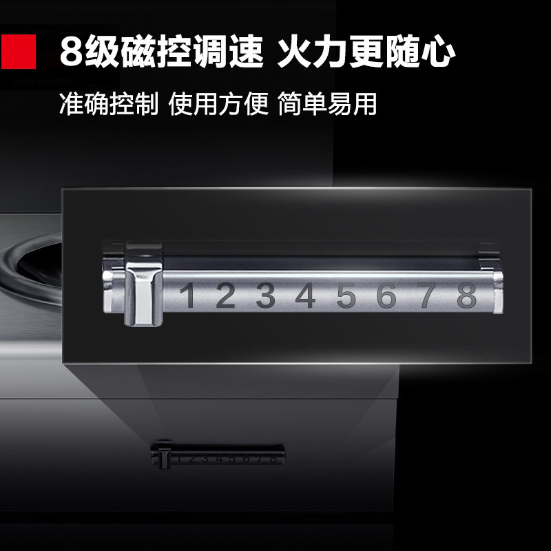 德玛仕(DEMASHI)饭店学校食堂大功率凹面电磁灶台 8kw单头无尾400小炒炉 HW-XC08C-06L (201)高清大图