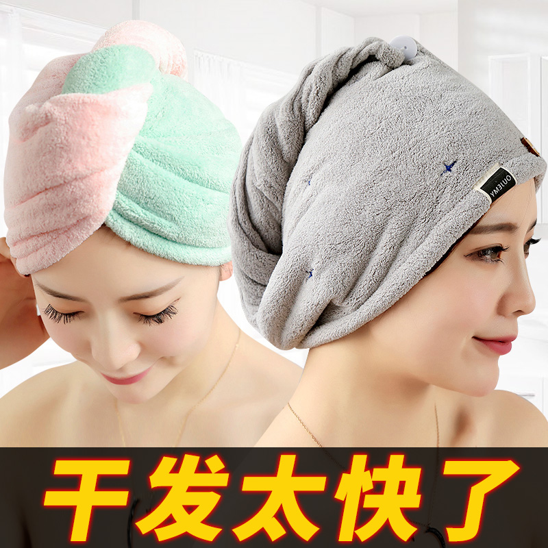 干发帽女吸水洗头毛巾加厚包头巾可爱擦头发干发巾抖音速干帽浴帽 三维工匠 圆帽驼色圆帽高清大图