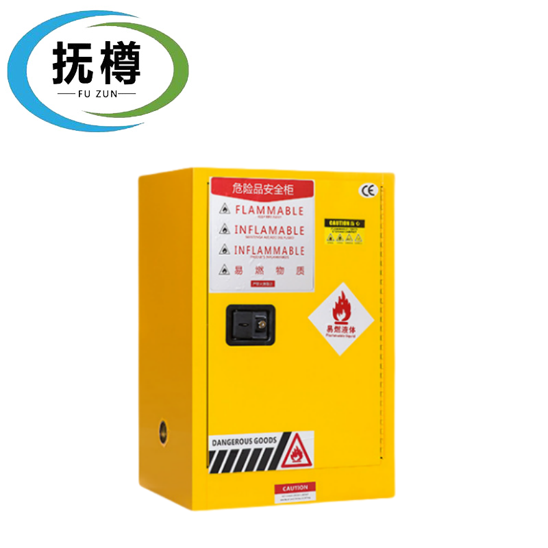 抚樽防爆柜12加仑高清大图