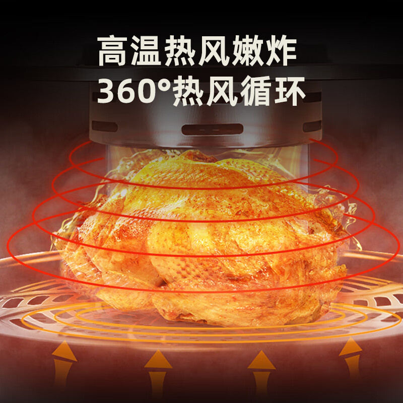 创维(Skyworth) 多功能空气炸锅6L白色 K435高清大图