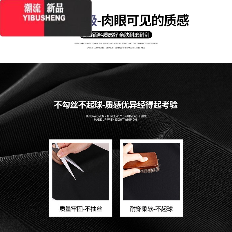 YIBUSHENG黑色窄版西装裤女春2024年新款高腰垂感休闲裤高级感直筒阔腿裤高清大图