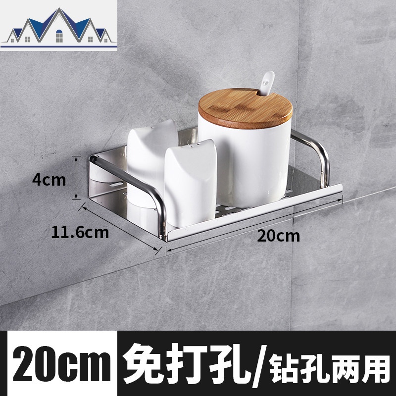 厨房置物架壁挂收纳神器免打孔调味调料不锈钢用品家用大全挂架子_6_950 20厘米不锈钢（免打孔/打孔两用）