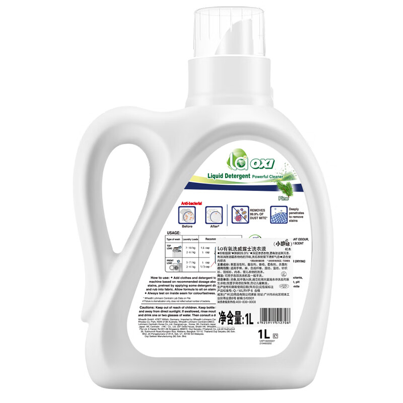 威露士La有氧洗威露士洗衣液松木1L瓶装 天然除菌高清大图