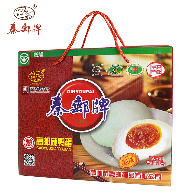 秦邮牌75gX20枚高邮特产咸鸭蛋组合装