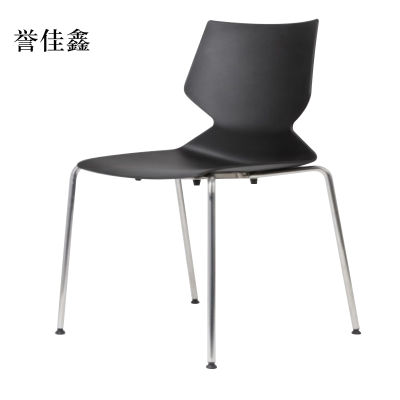 誉佳鑫黑色钢塑椅办公椅会议椅