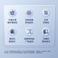 美的（Midea）中央空调 3匹天花机 嵌入式吸顶机 冷暖一级能效 RFD-72QW/BDN8Y-D(B1)A（包7米铜