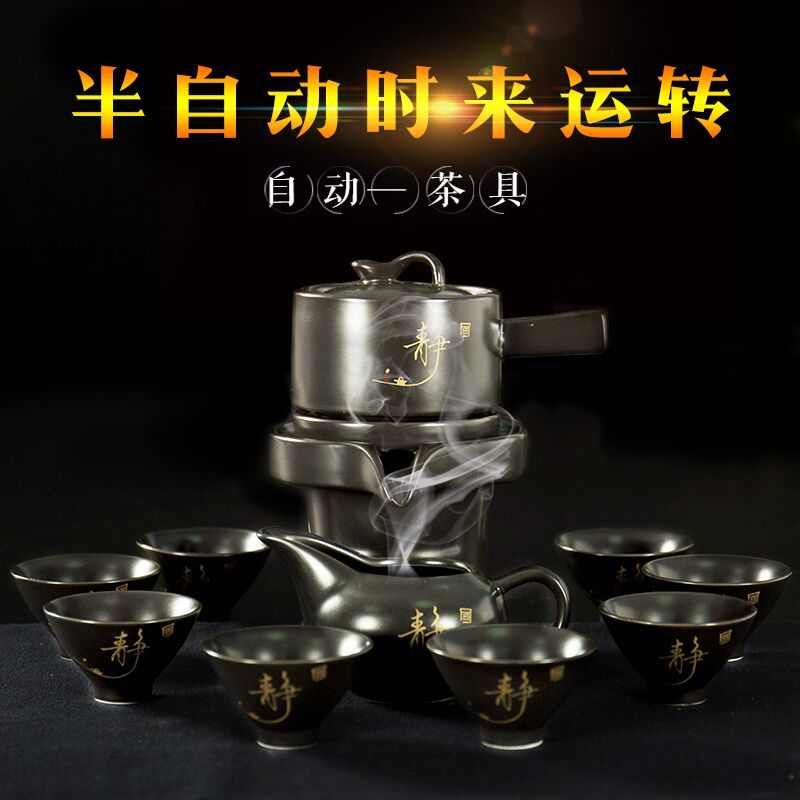 家用茶壶茶杯全半自动功夫茶具懒人陶瓷整套石磨泡茶壶套装(请先与客服确认再)