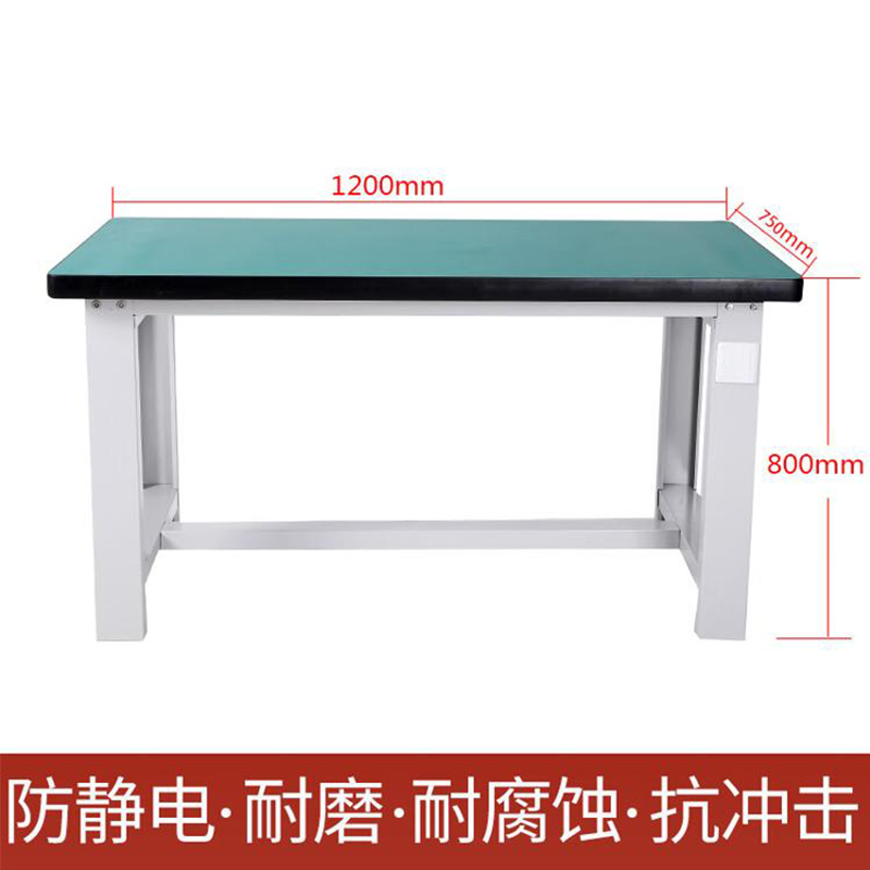 豫众诺 防静电工作台 1200*750*800mm 台高清大图