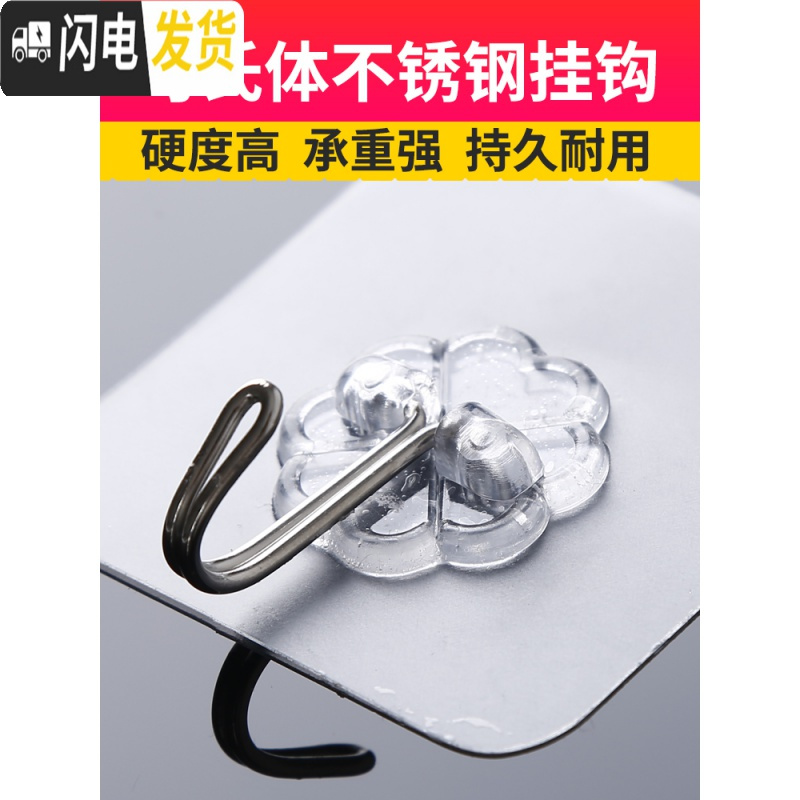 三维工匠强力粘钩浴室厨房透明挂钩免打孔阳台衣柜宿舍女单个无痕收纳挂钩 5个[透明]买2送1高清大图