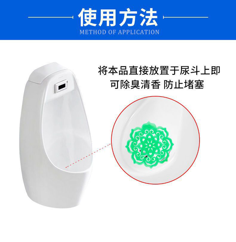 田园思 绿色清洁尿斗片 花型 片高清大图