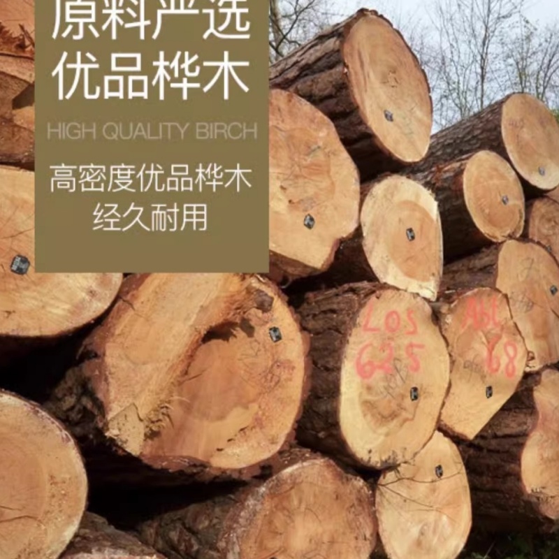 豫龙都衣帽架实木个高清大图