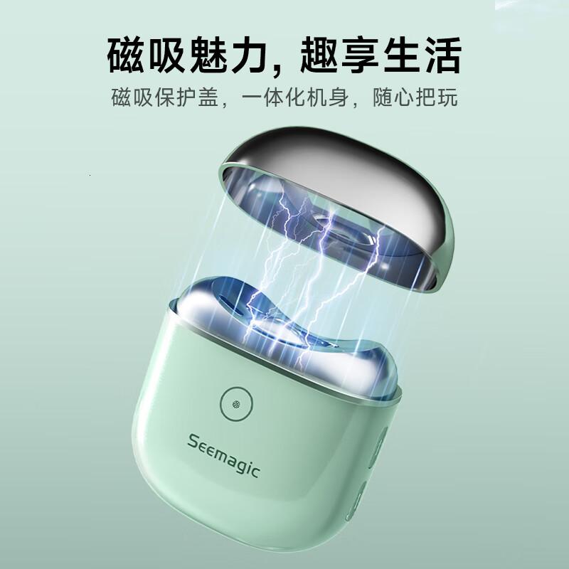 Seemagic醒刻电动指甲刀礼盒款 全自动指甲刀指甲打磨甲器家用指甲剪 日常送礼 男女朋友生日礼物 【电动指甲刀-精灵