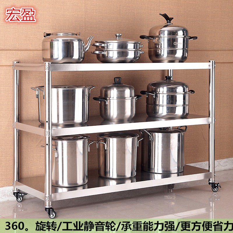 可移动置物架厨房微波炉烤箱架收纳架不锈钢货架落地3层带轮架子收纳层架 三维工匠高清大图