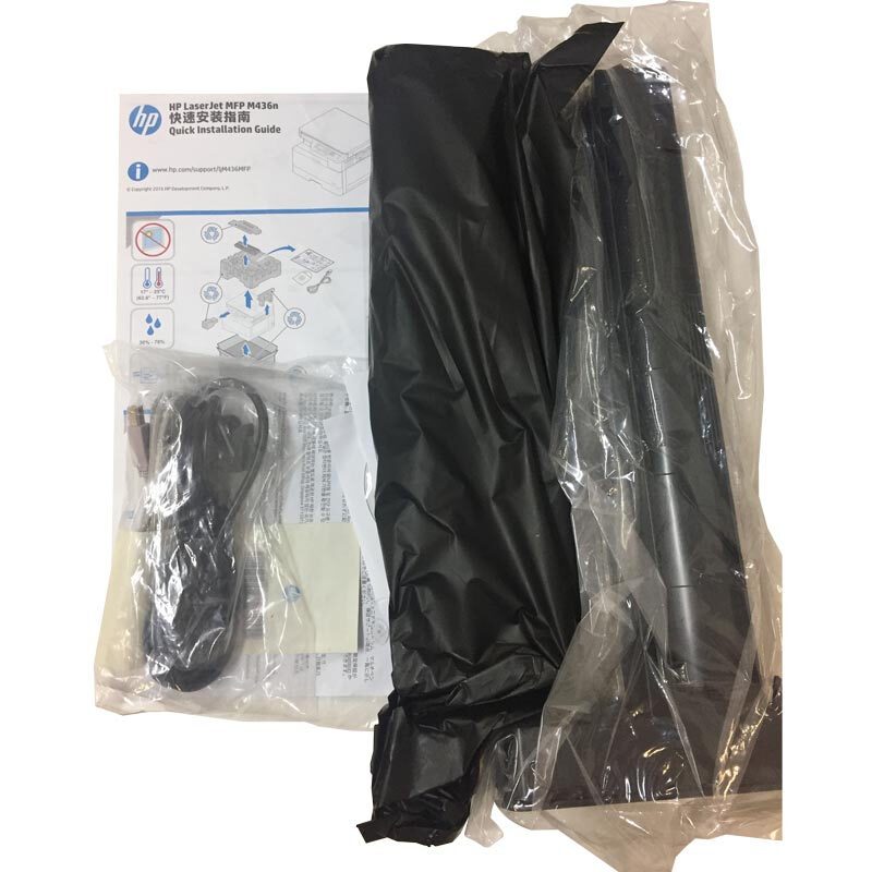 惠普(HP)M437nda A3 黑白激光数码复合机 商用办公 自动双面 打印 复印 扫描 自动输稿 代替M436nda