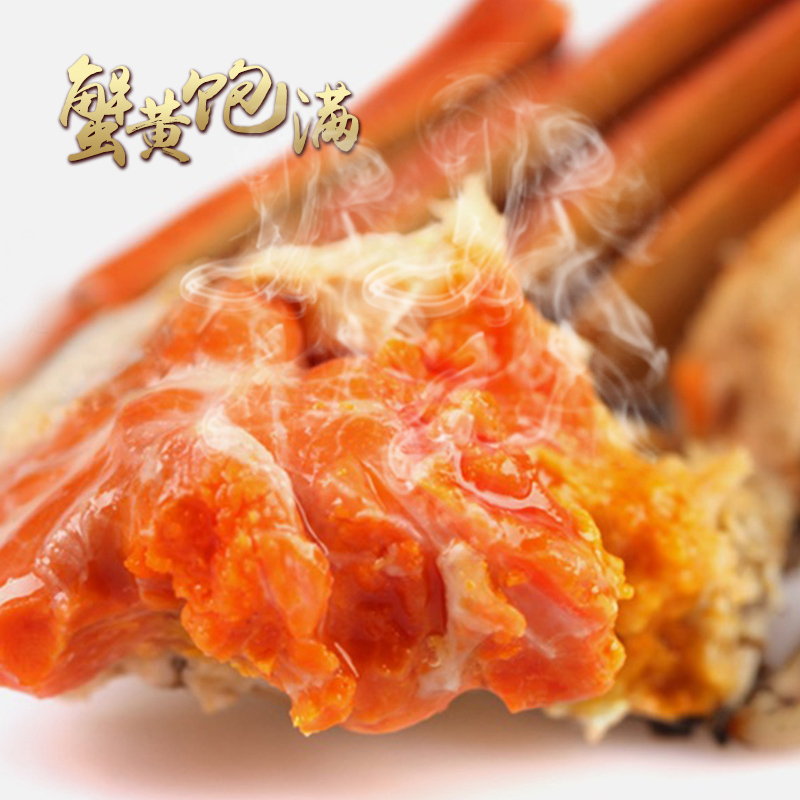 [实惠装]一对活宝 大闸蟹 鲜活螃蟹公3.0-3.5两 母蟹2.5-2.8两 8只礼盒装