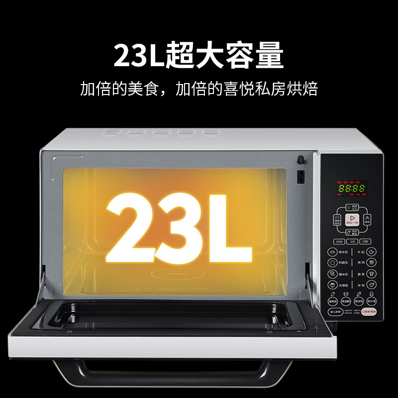 海尔微烤箱一体23L微波炉MX-68EG
