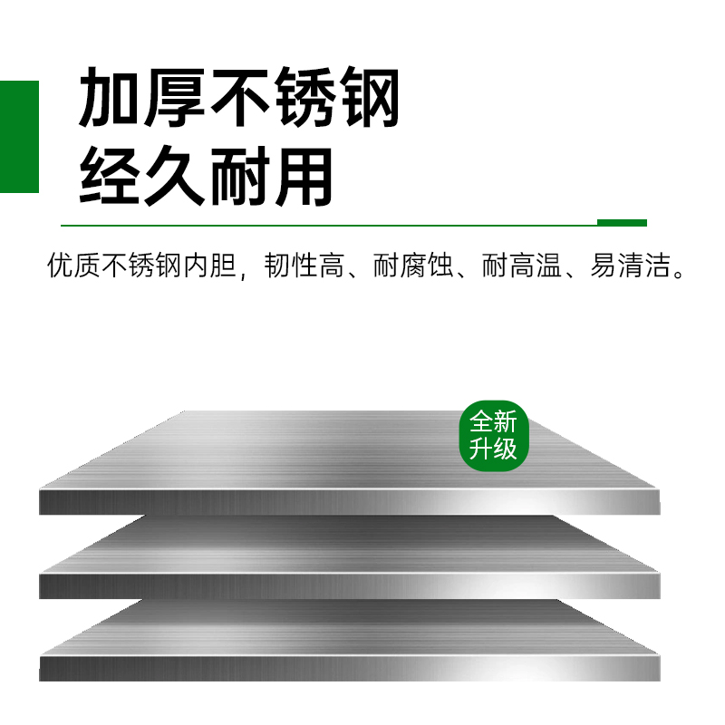 意黛斯(YIDAISI)保温餐炉 暖汤煲 暖粥桶保温汤桶 不锈钢色电热暖汤煲 YDS-DRNTL-13高清大图