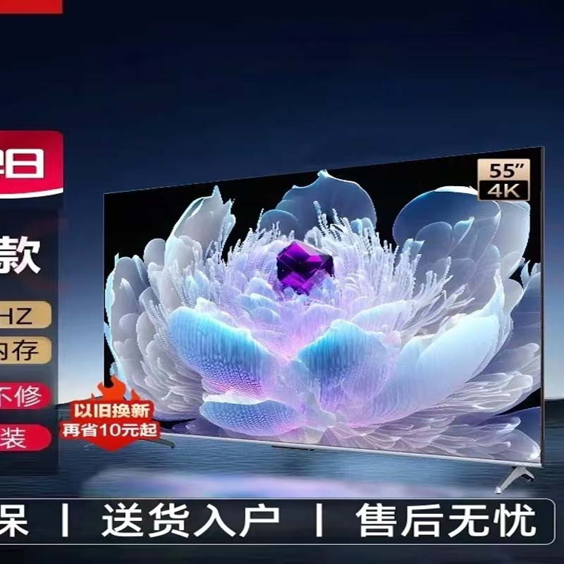 长虹 50寸防水防爆4K智能网络电视CH50E全国联保97*57cm