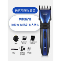 飞科（FLYCO）理发器工具电推剪充电式成人儿童电推子电动剃头发 银色5808理发套装+两个限位梳+理发围布+润滑油