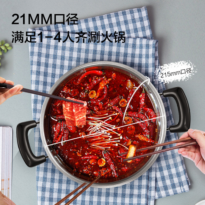 澳柯玛(AUCMA)电火锅电炒锅多功能电热锅电煮锅多用途锅 304不锈钢炒菜锅电锅电蒸锅ADG-20H106