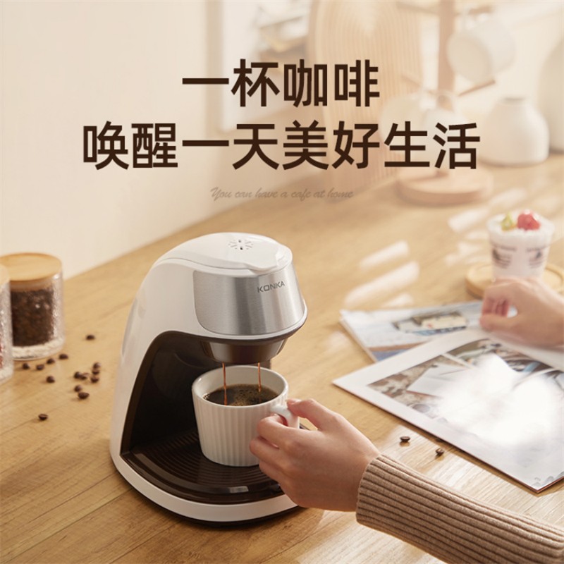 康佳KONKA迷你300ML全自动滴漏式咖啡机 KCF-CS2高清大图