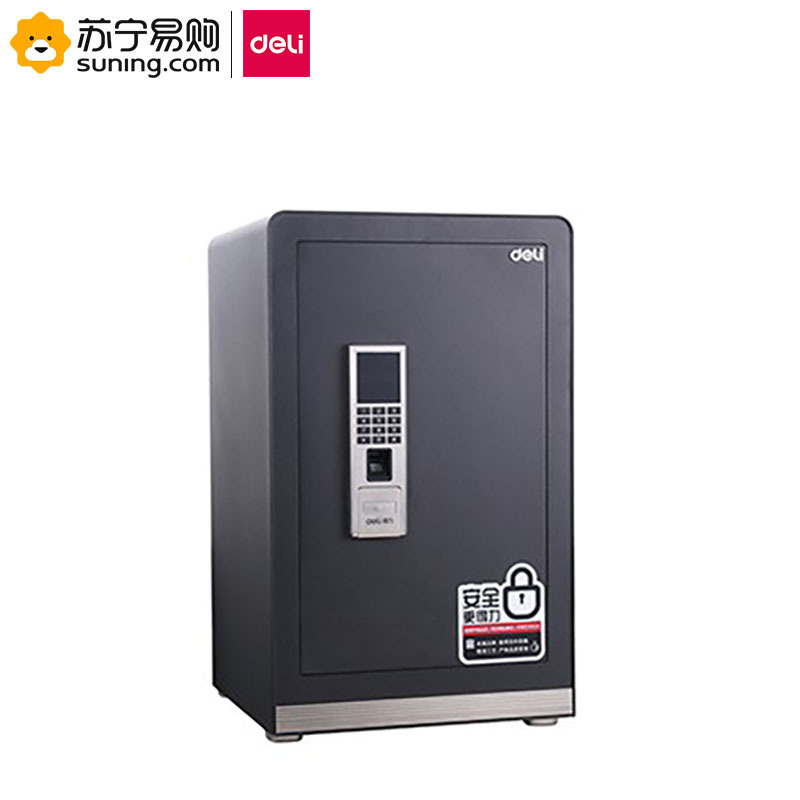 得力(deli) 指纹密码保管箱4122 H620 黑色 一台装