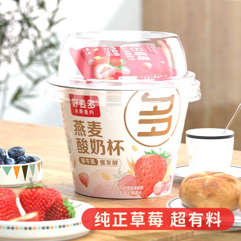好麦多莓莓燕麦酸奶杯礼盒装160g*9