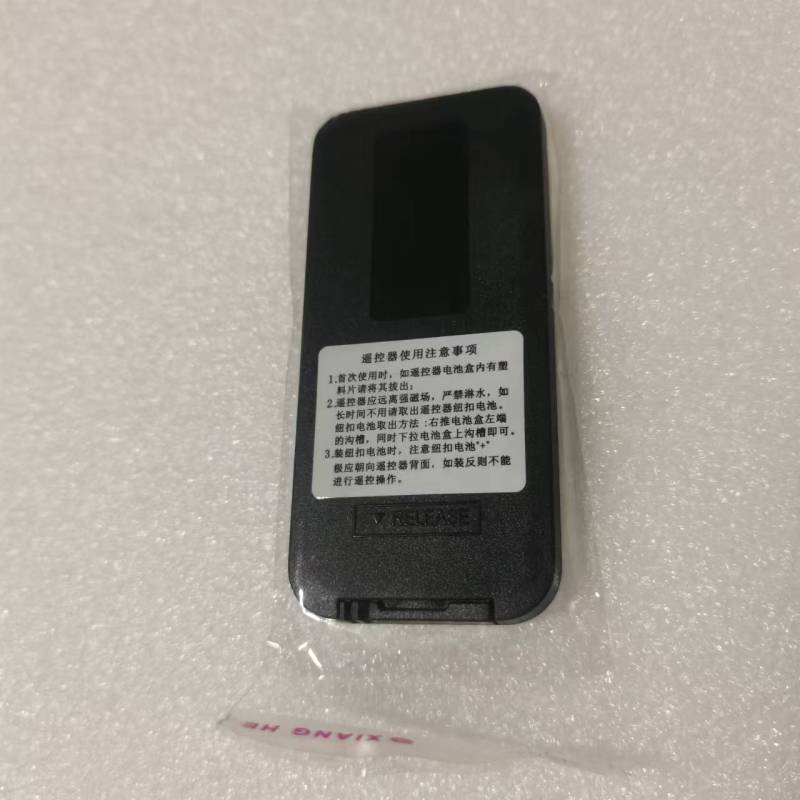 帮客材配 全新原装 惠而浦热水器 ESH-60/80 PA1遥控器 收前务必验货高清大图