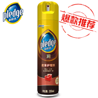 碧丽珠皮革护理剂330ml