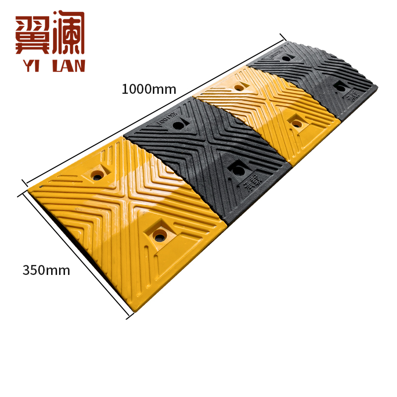 翼澜 减速带40mm 个