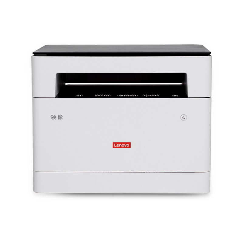 联想打印机(Lenovo)领像M100 a4黑白激光企业办公学生作业资料试卷办公打印复印扫描一体机 套餐五