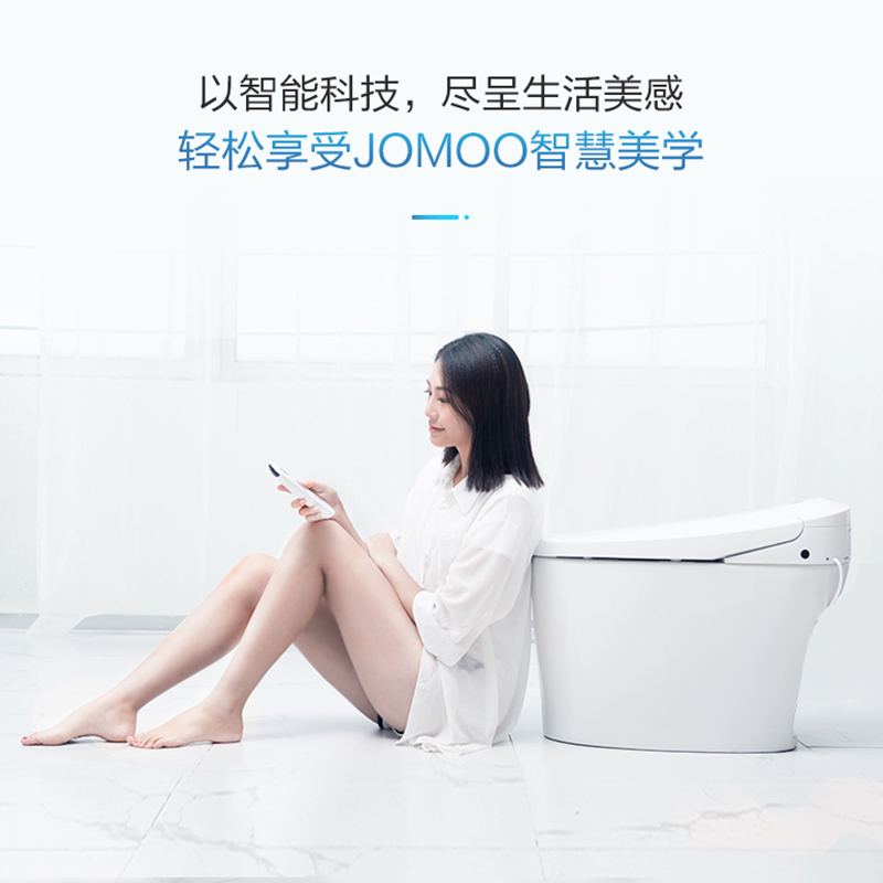 JOMOO九牧智能马桶一体式无水箱即热式全自动多功能智能座便器Z1S260自营官方旗舰店