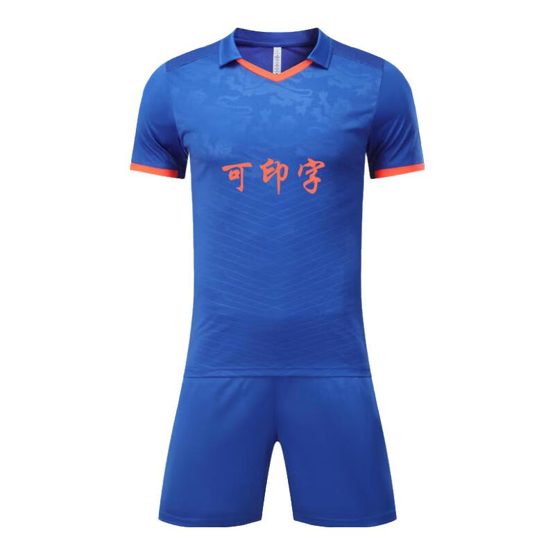 Tduo足球服 N2 套高清大图