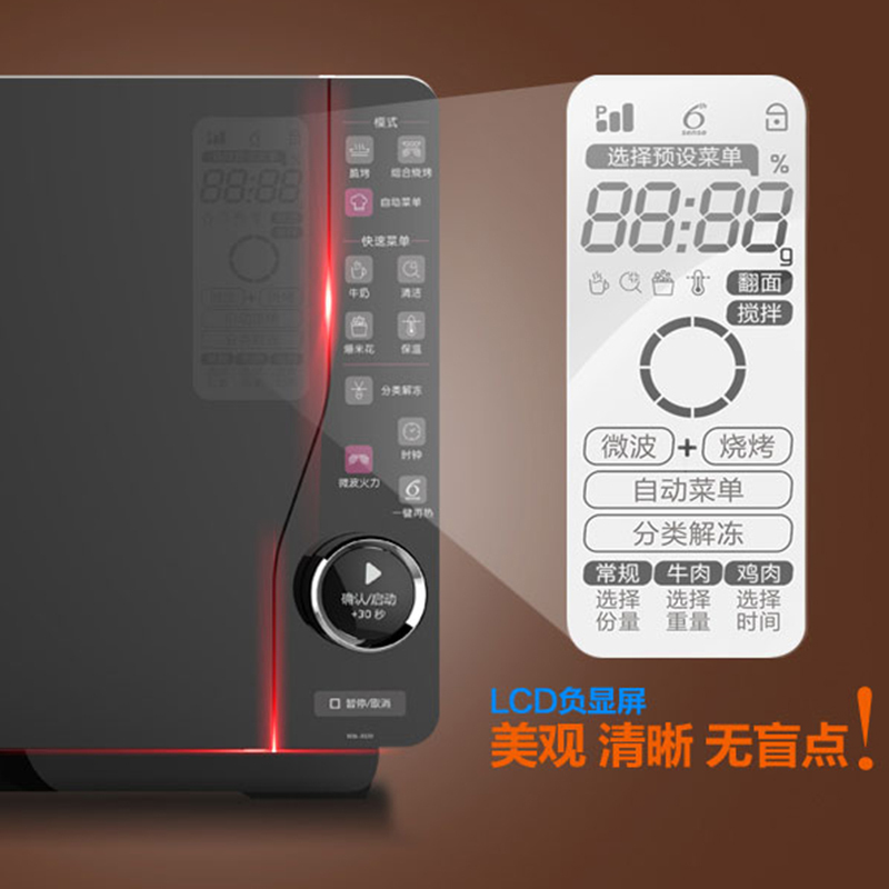 惠而浦(Whirlpool)微波炉WM-R510 家用微波烧烤一体机 黄金煎烤 智能菜单