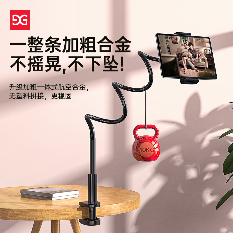古尚古手机架懒人支架ipad平板电脑床头桌面支撑架床上看电视pad万能通用白色［110cm锌合金升级款］