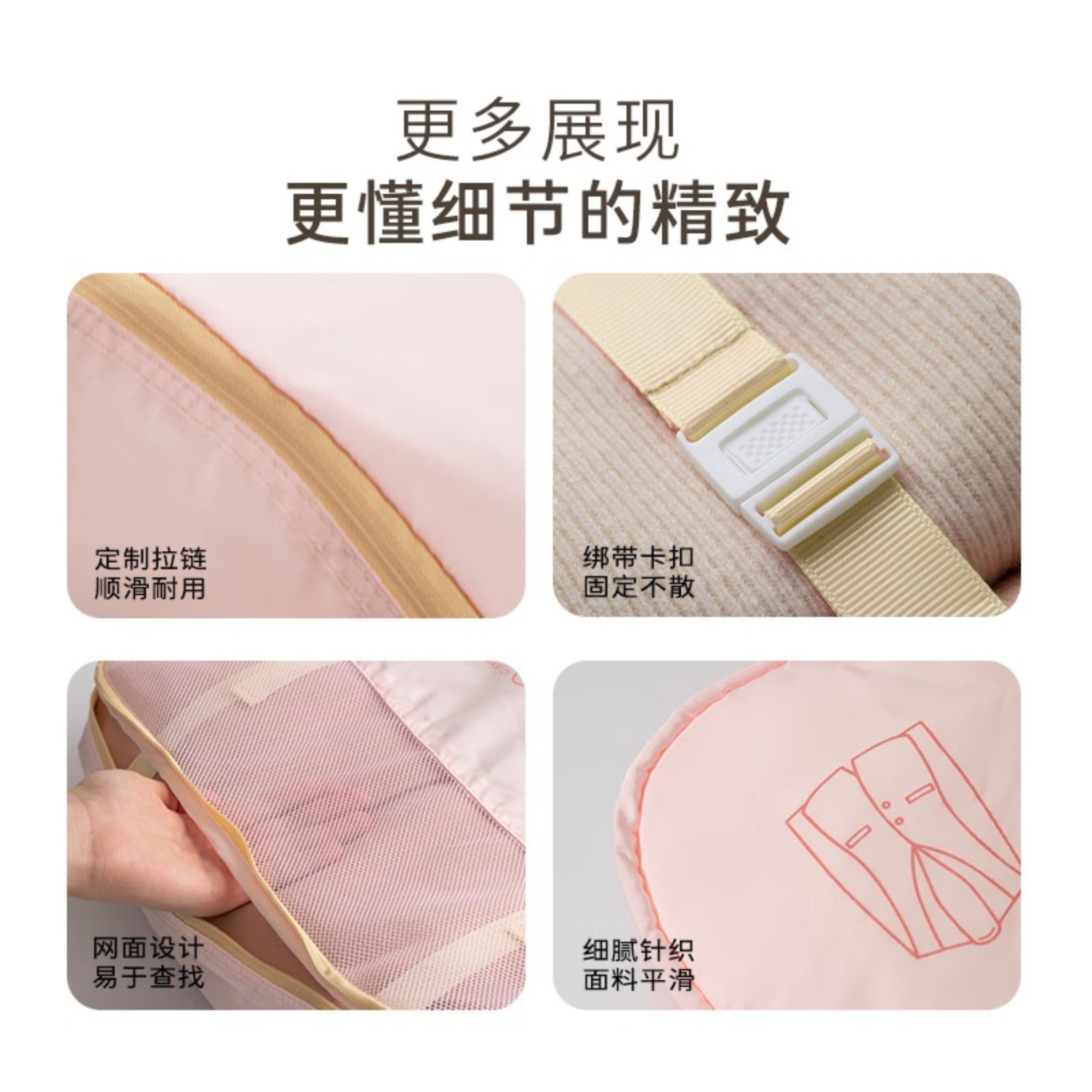 有时光 收纳套装八件套 轻羽系列高清大图