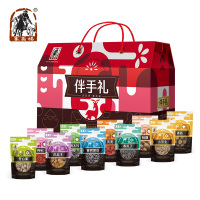 塞翁福 伴手礼干炒货礼盒坚果