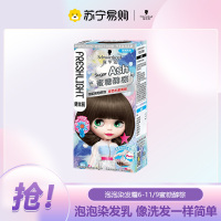 施华蔻斐丝丽泡泡染发乳6-11/9蜜糖醇棕