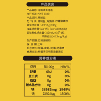 淮盐牌海藻碘食用盐350g*7袋