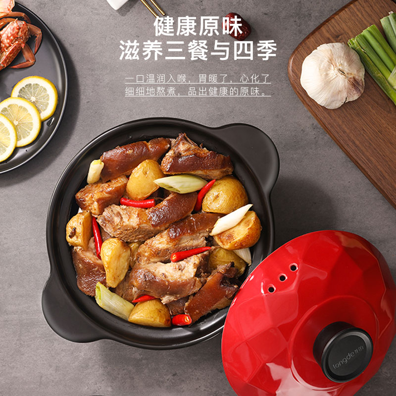 龙的(longde) 乐享陶瓷养生煲LD-TP730 3.5L高清大图