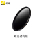 nikon/尼康 致光滤光镜 ZG-PF77mm 适用于24-70 70-200 28-300 Z70-200等镜头