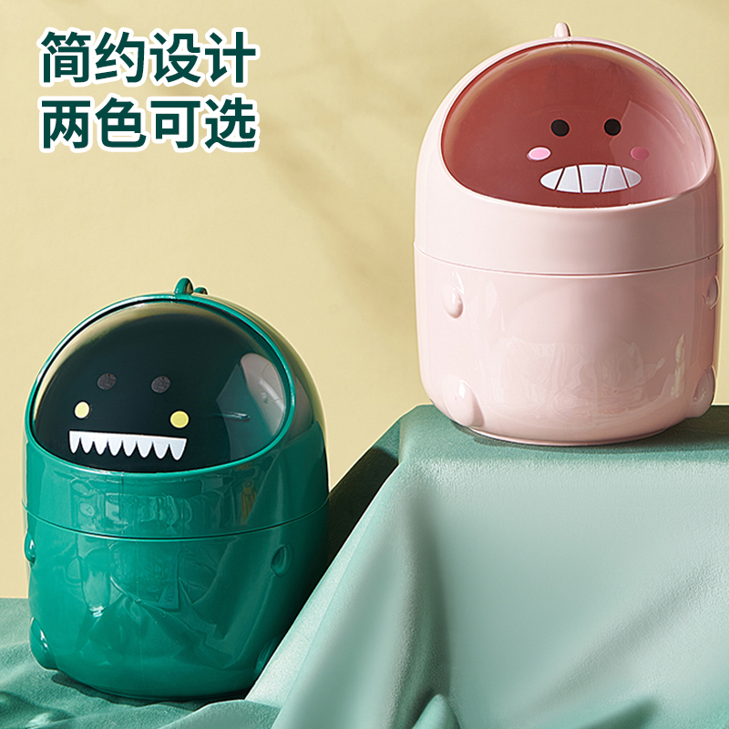 一倍迷你桌面垃圾桶精致客厅床头茶几可爱卫生桶办公室2868