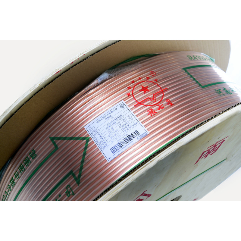 帮客材配 豫七星 家用空调铜管(∮∮12.7*0.8mm) 木轮包装120(±2)KG/盘金色