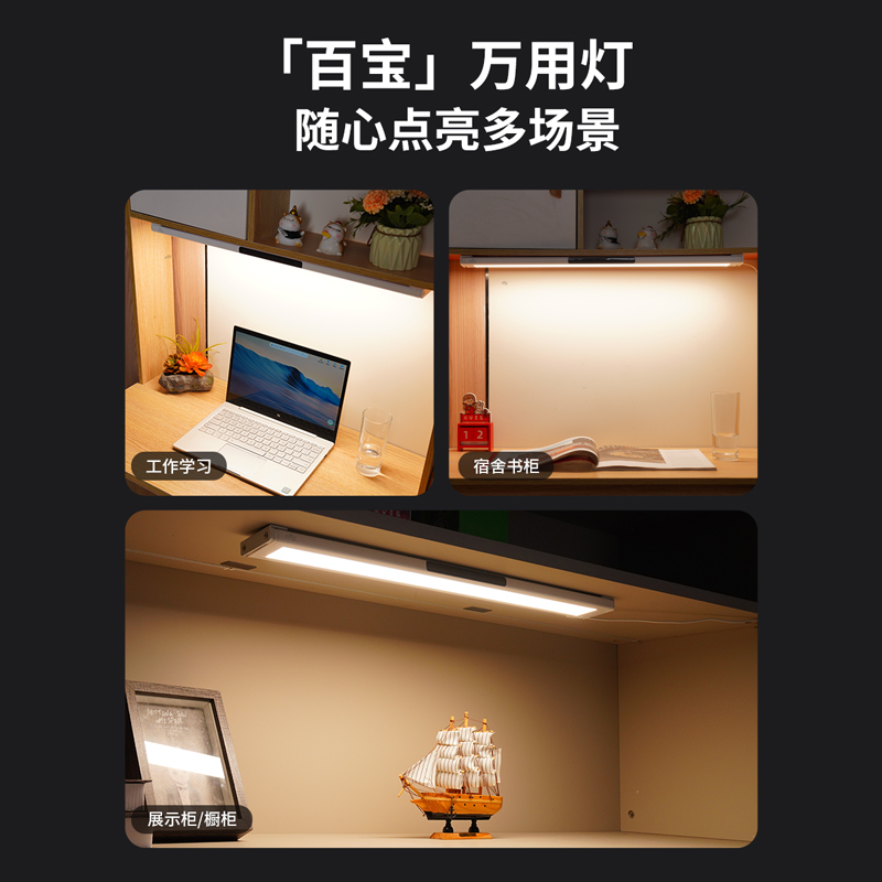 雷士照明护眼台灯学习专用学生宿舍壁挂式无座护眼阅读灯酷毙灯高清大图