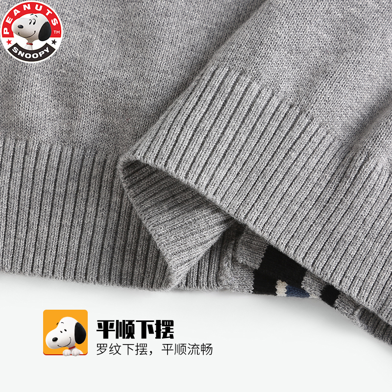史努比(SNOOPY)童装毛衣外套男女中小童开衫毛衣秋装新款洋气外套上衣百搭HY21918