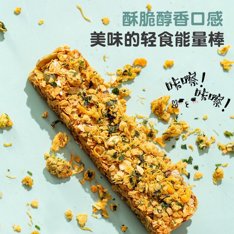 坚果燕麦酥代餐压缩饼干能量棒轻热量粗粮食品超饱腹解馋代餐零食 [水果燕麦]1盒210克10支