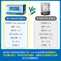 Enervite澳乐维他 婴幼儿乳铁蛋白营养粉剂2g*30袋/盒 孕妇 澳洲进口[调肠胃助吸收]
